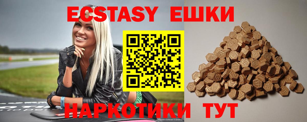 ЭКСТАЗИ Дубай Трёхгорный
