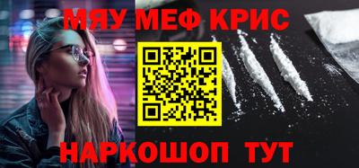 spice Нальчик