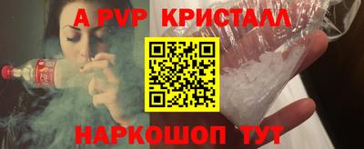 mdma Наро-Фоминск