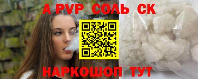 mdma Наро-Фоминск