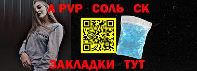 mdma Наро-Фоминск