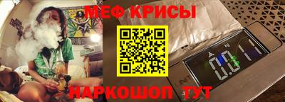 spice Нальчик