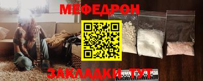 mdma Наро-Фоминск