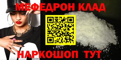 спиды Нарткала
