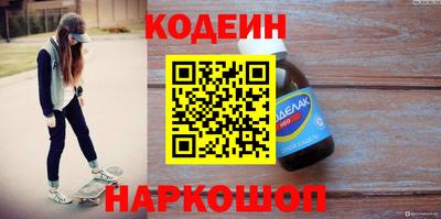 спиды Нарткала