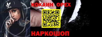 спиды Нарткала