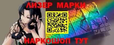 mdma Наро-Фоминск