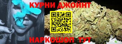 spice Нальчик