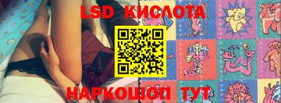 spice Нальчик