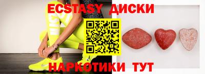 spice Нальчик