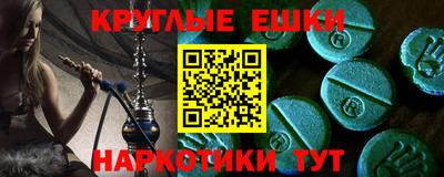 mdma Наро-Фоминск