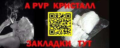 spice Нальчик