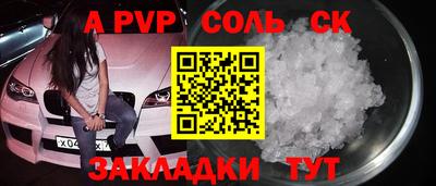 mdma Наро-Фоминск