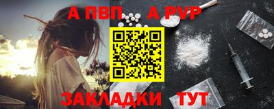 спиды Нарткала