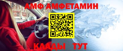 spice Нальчик