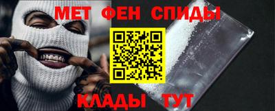 mdma Наро-Фоминск