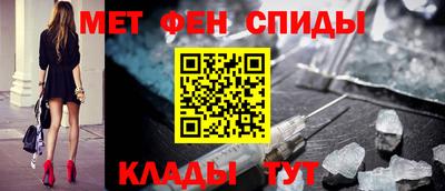 spice Нальчик