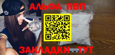 спиды Нарткала