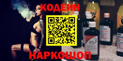 spice Нальчик