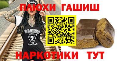 mdma Наро-Фоминск