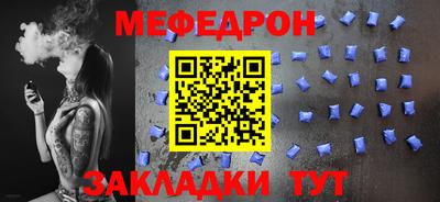 mdma Наро-Фоминск