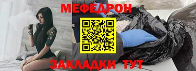 mdma Наро-Фоминск