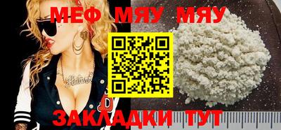 spice Нальчик