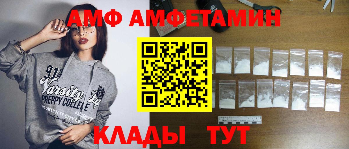 МЕТАМФЕТАМИН винт  Вход с VPN  Трёхгорный  МЕТАМФЕТАМИН винт 