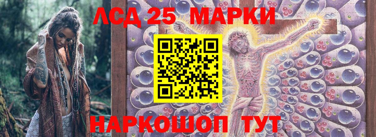 Марки NBOMe 1500мкг  Марки NBOMe  Трёхгорный  Марки NBOMe 1500мкг  Вход с VPN 