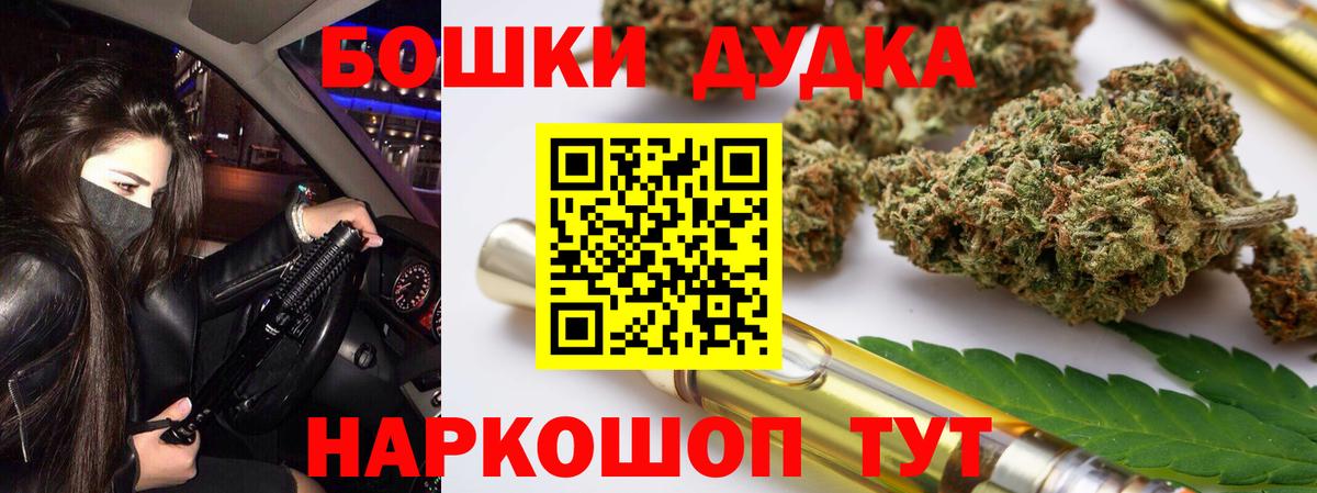 Трёхгорный  Бошки марихуана MAZAR  Бошки Шишки Ganja  Вход с VPN  Бошки Шишки сатива  Марихуана марихуана 