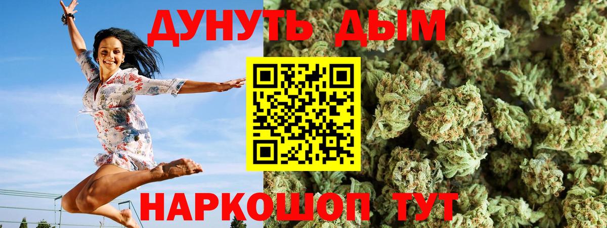 Шишки марихуана OG Kush Трёхгорный